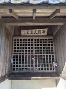 災厄から人々を守る！奥之院の摩利支天堂