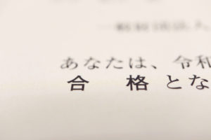 夜～深夜の時間帯に耳鳴りがするスピリチュアルな意味