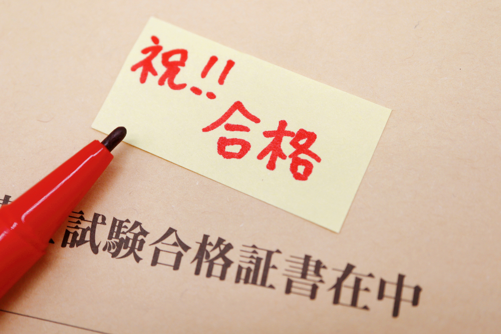眉毛に福毛が生えているときの意味