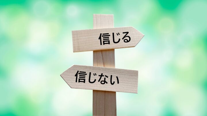 口コミが良い鑑定師を選ぶ