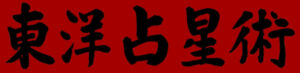 谷埜 貴美（たにの きみ）先生